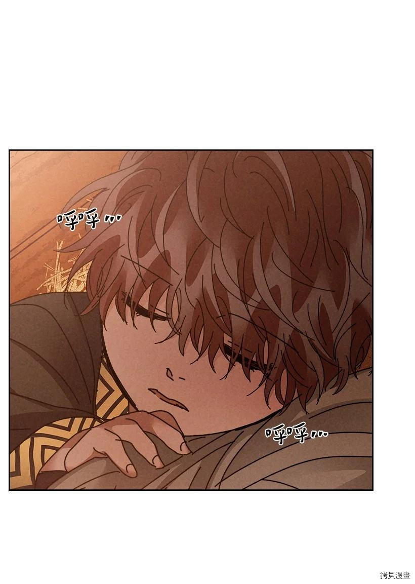 龙下雨的国家[拷贝漫画]韩漫全集-第139话无删减无遮挡章节图片 