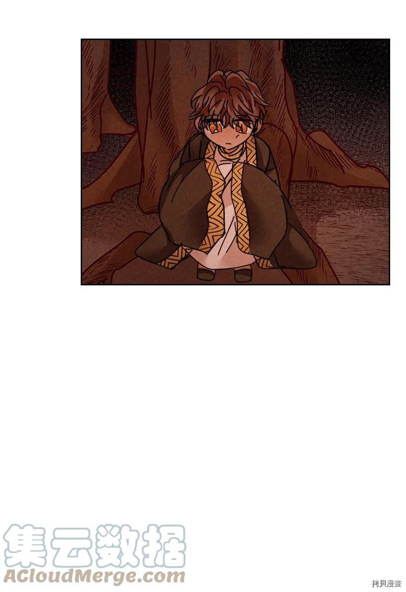 龙下雨的国家[拷贝漫画]韩漫全集-第139话无删减无遮挡章节图片 