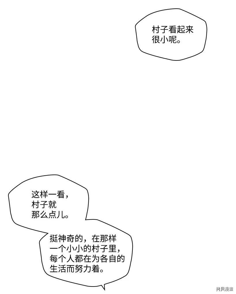 龙下雨的国家[拷贝漫画]韩漫全集-第140话无删减无遮挡章节图片 