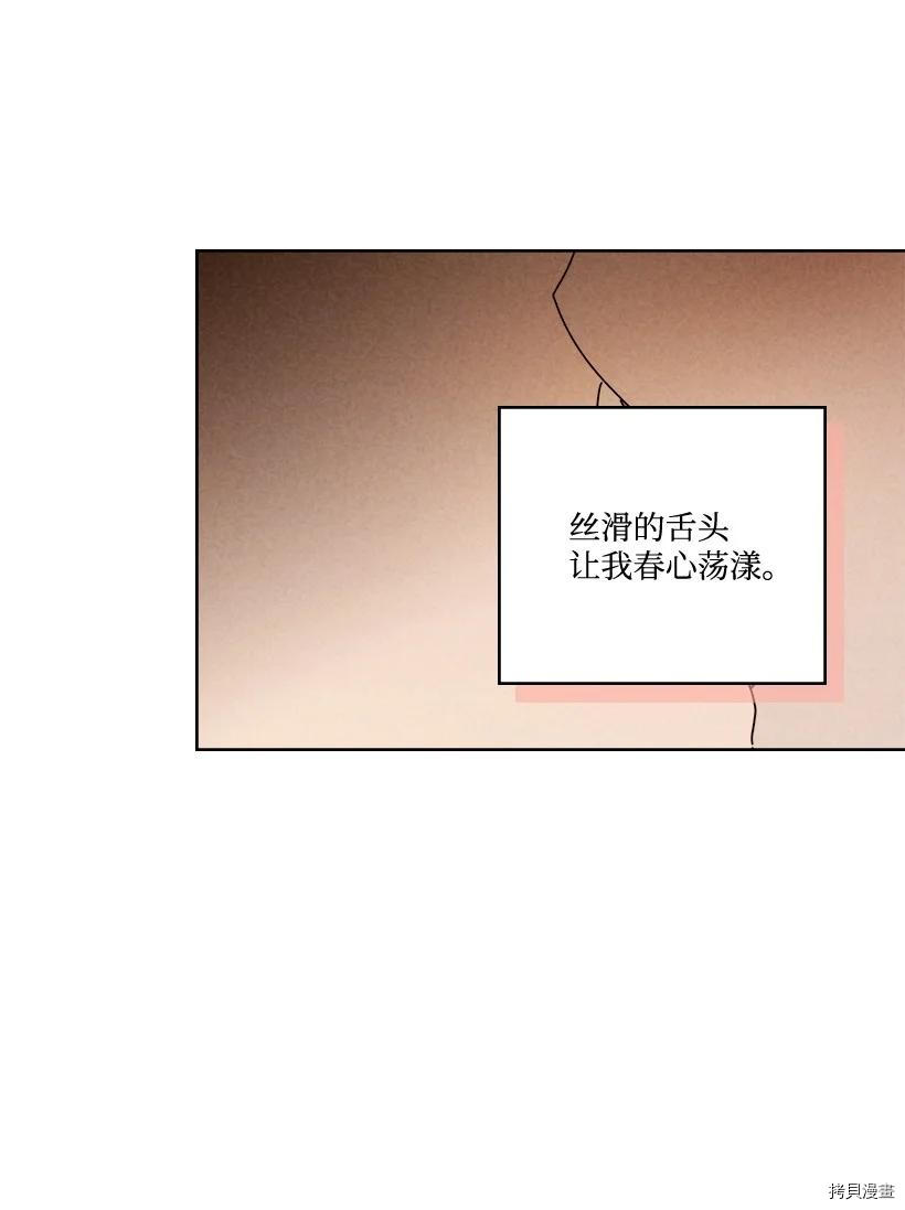 龙下雨的国家[拷贝漫画]韩漫全集-第142话无删减无遮挡章节图片 