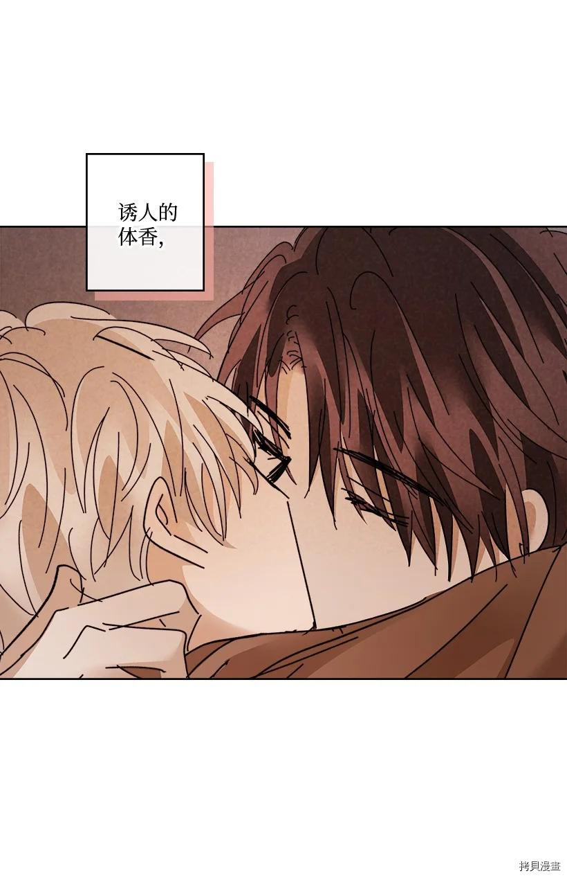 龙下雨的国家[拷贝漫画]韩漫全集-第142话无删减无遮挡章节图片 
