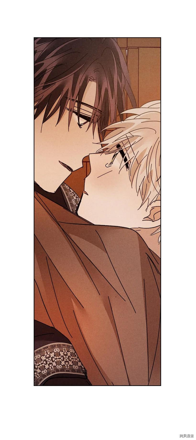 龙下雨的国家[拷贝漫画]韩漫全集-第142话无删减无遮挡章节图片 