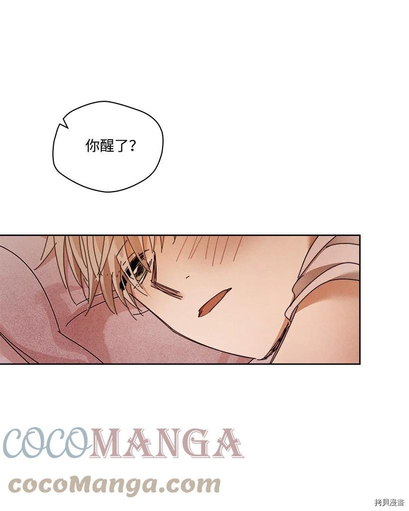 龙下雨的国家[拷贝漫画]韩漫全集-第142话无删减无遮挡章节图片 