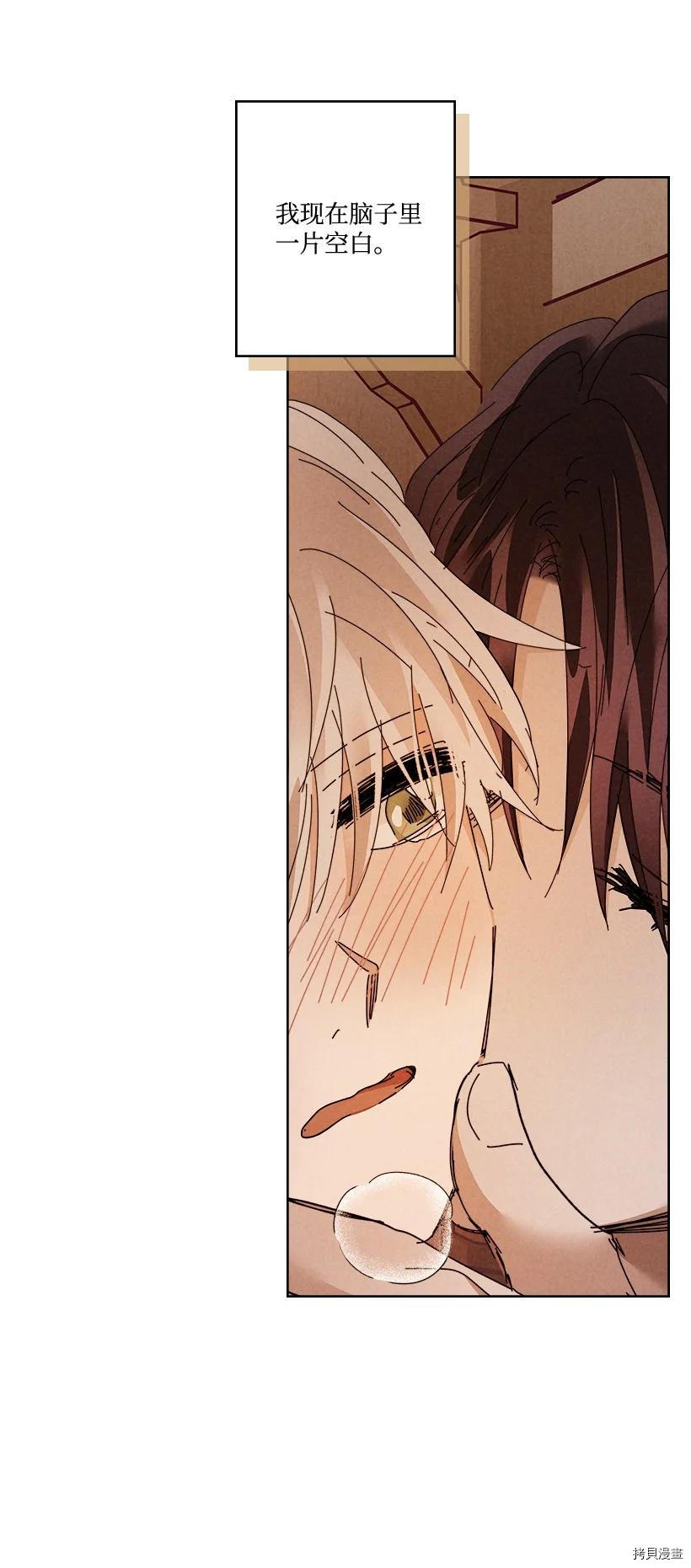 龙下雨的国家[拷贝漫画]韩漫全集-第142话无删减无遮挡章节图片 