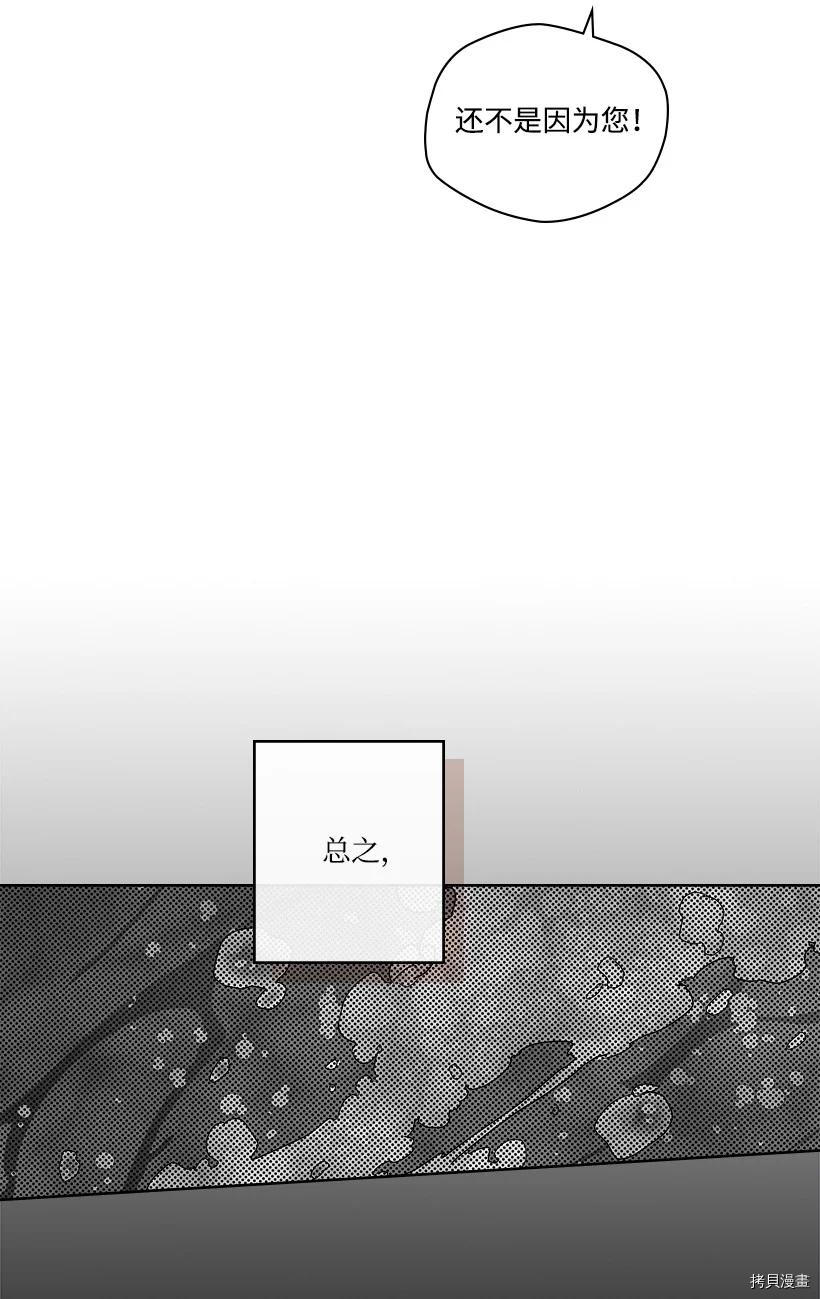 龙下雨的国家[拷贝漫画]韩漫全集-第142话无删减无遮挡章节图片 