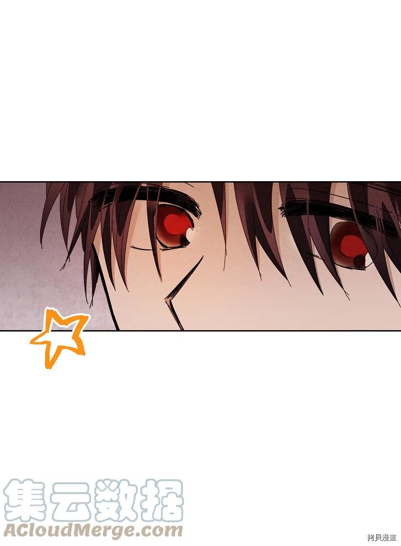 龙下雨的国家[拷贝漫画]韩漫全集-第144话无删减无遮挡章节图片 