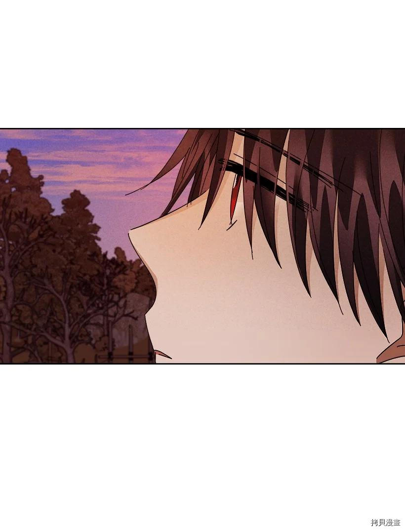 龙下雨的国家[拷贝漫画]韩漫全集-第144话无删减无遮挡章节图片 