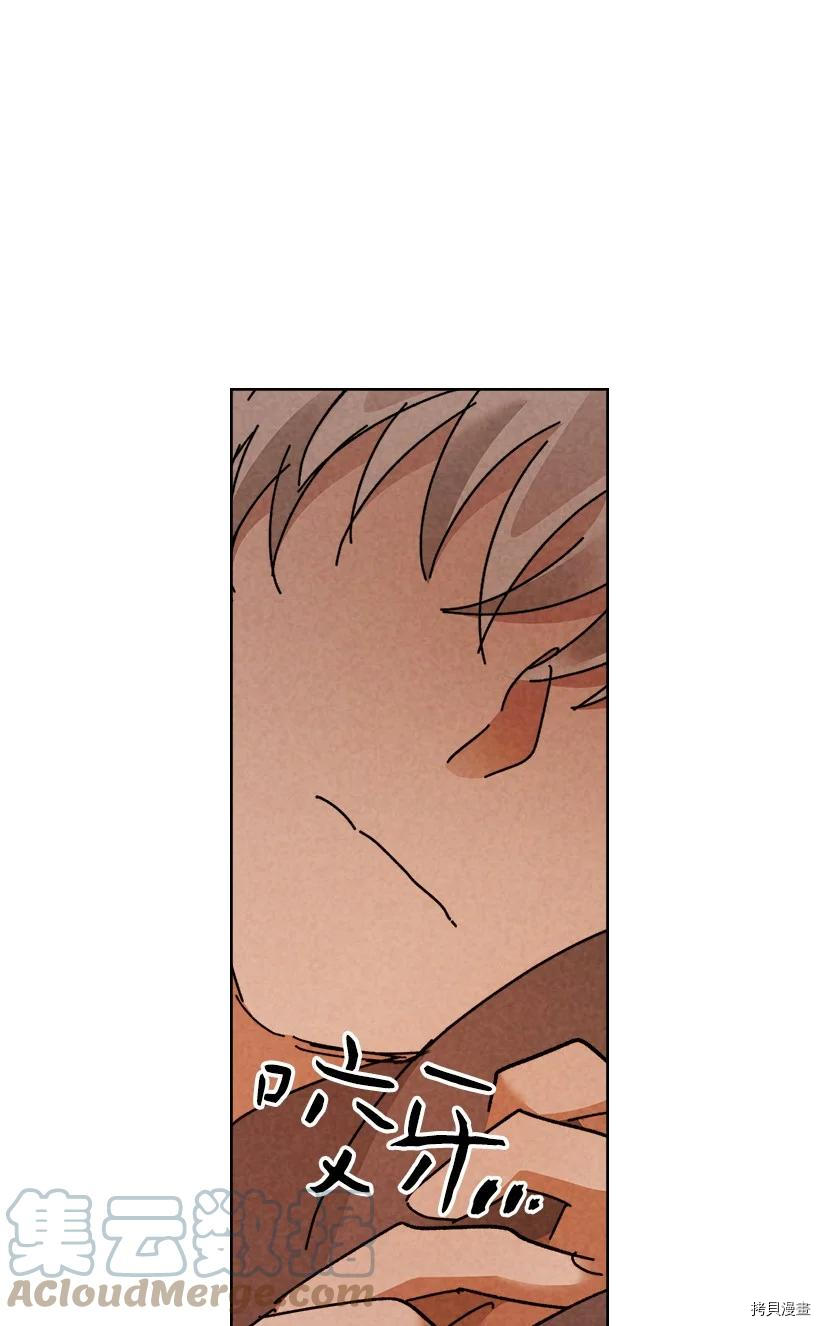 龙下雨的国家[拷贝漫画]韩漫全集-第147话无删减无遮挡章节图片 