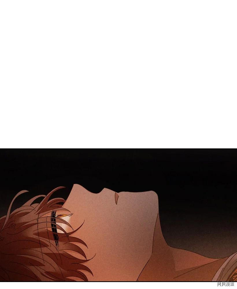 龙下雨的国家[拷贝漫画]韩漫全集-第147话无删减无遮挡章节图片 