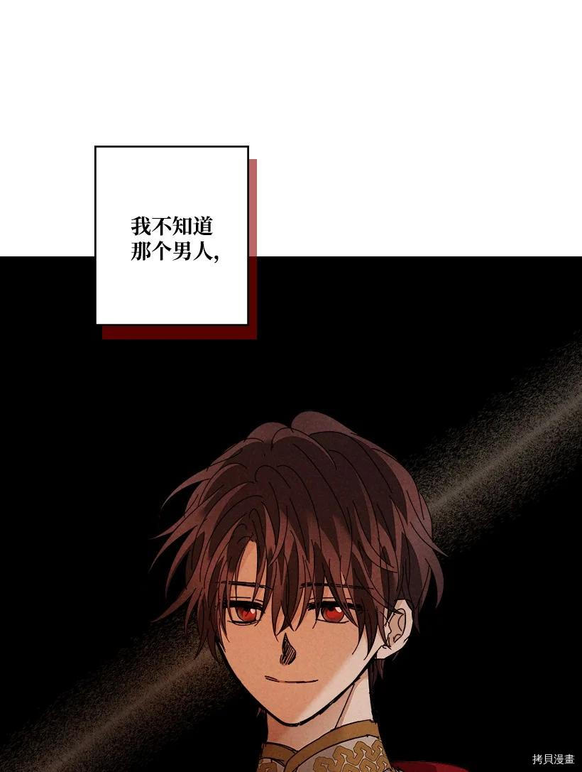 龙下雨的国家[拷贝漫画]韩漫全集-第148话无删减无遮挡章节图片 