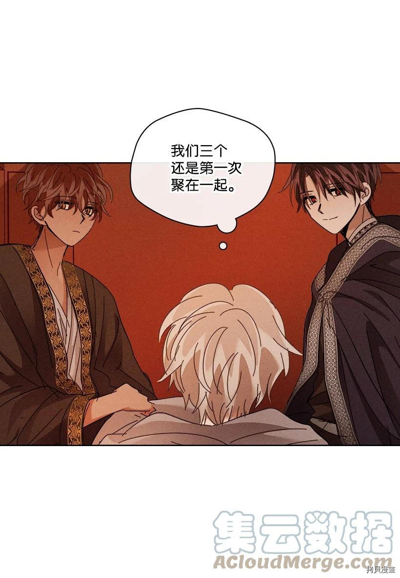 龙下雨的国家[拷贝漫画]韩漫全集-第148话无删减无遮挡章节图片 