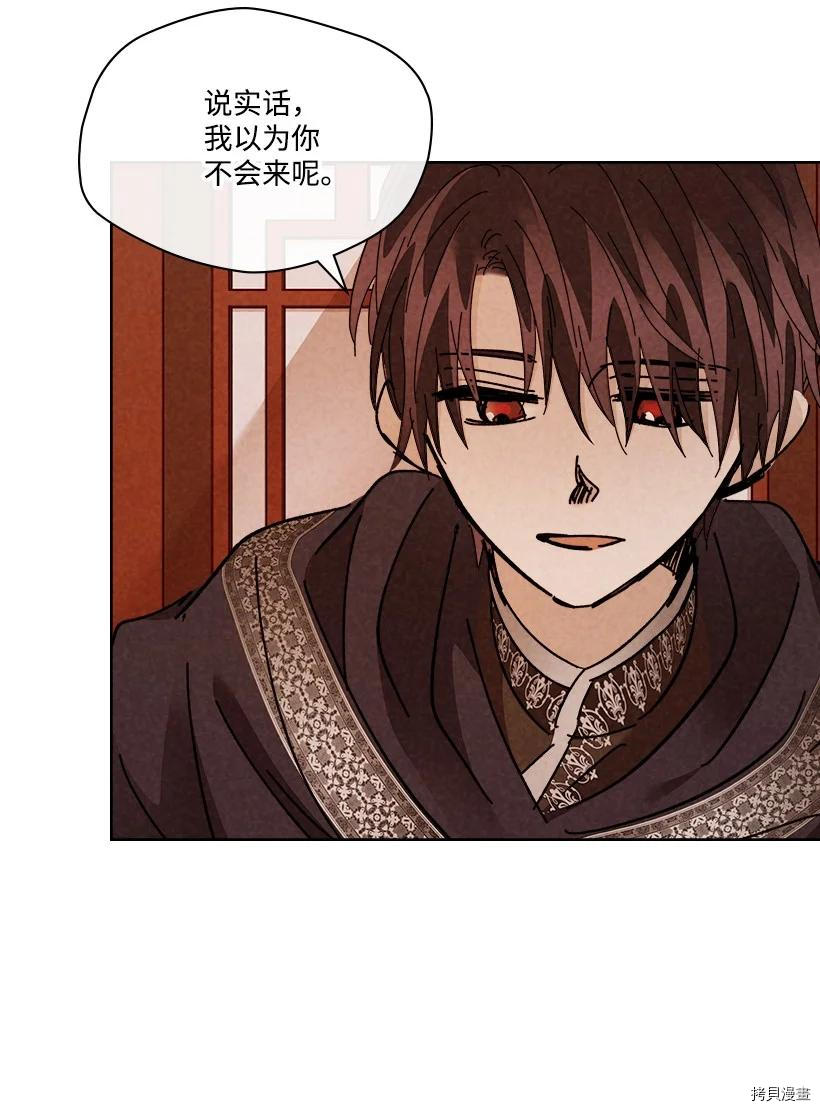 龙下雨的国家[拷贝漫画]韩漫全集-第148话无删减无遮挡章节图片 