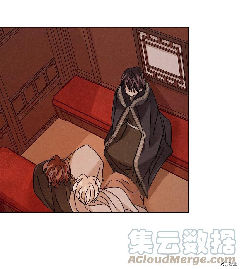 龙下雨的国家[拷贝漫画]韩漫全集-第148话无删减无遮挡章节图片 
