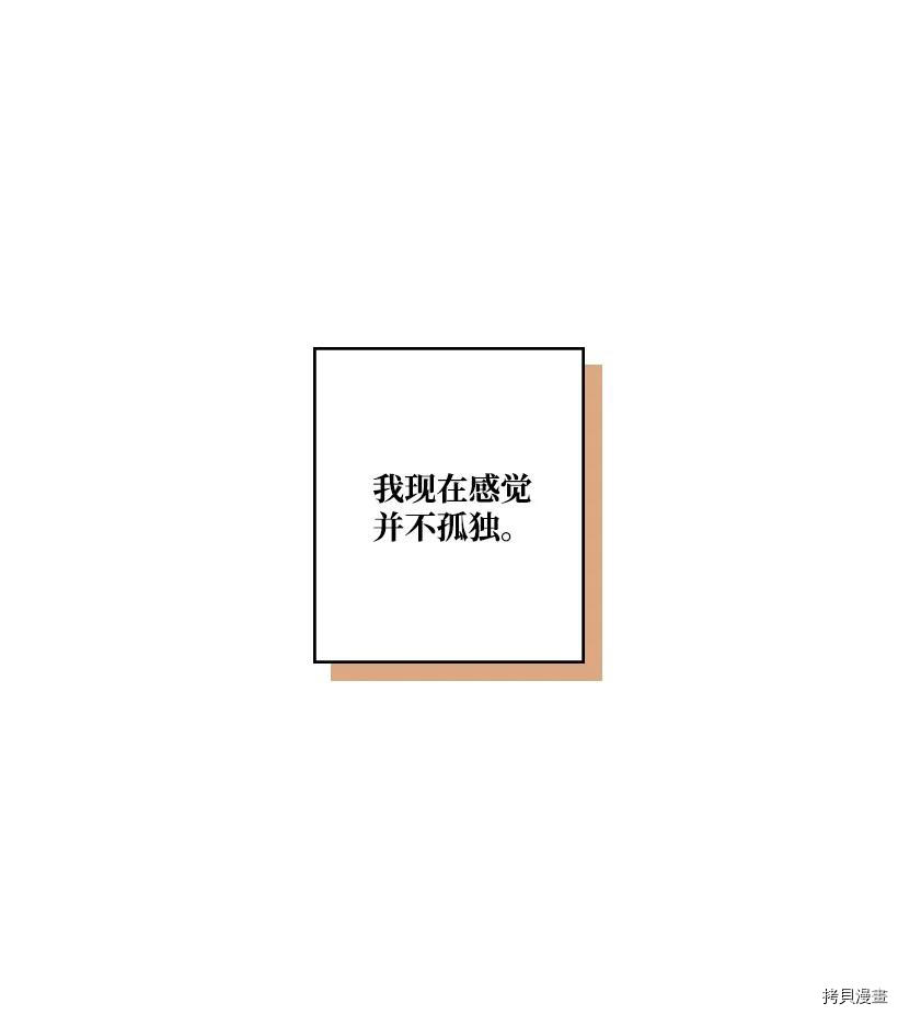 龙下雨的国家[拷贝漫画]韩漫全集-第148话无删减无遮挡章节图片 