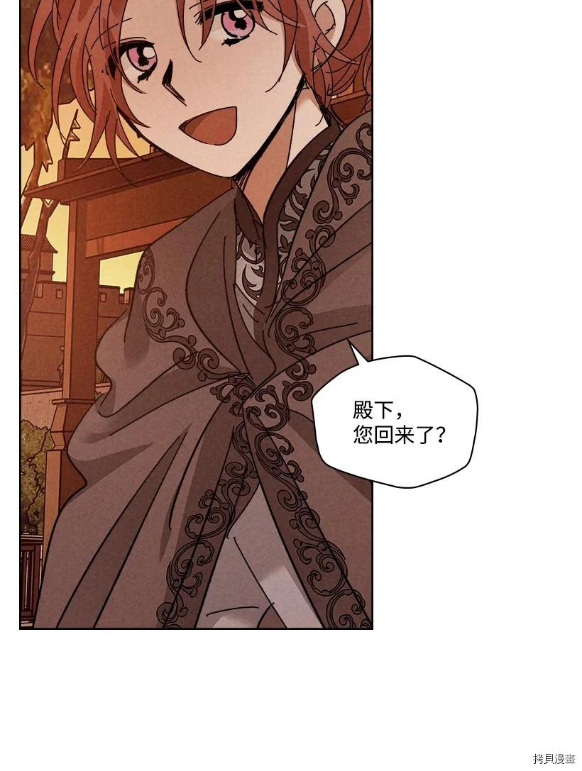 龙下雨的国家[拷贝漫画]韩漫全集-第149话无删减无遮挡章节图片 