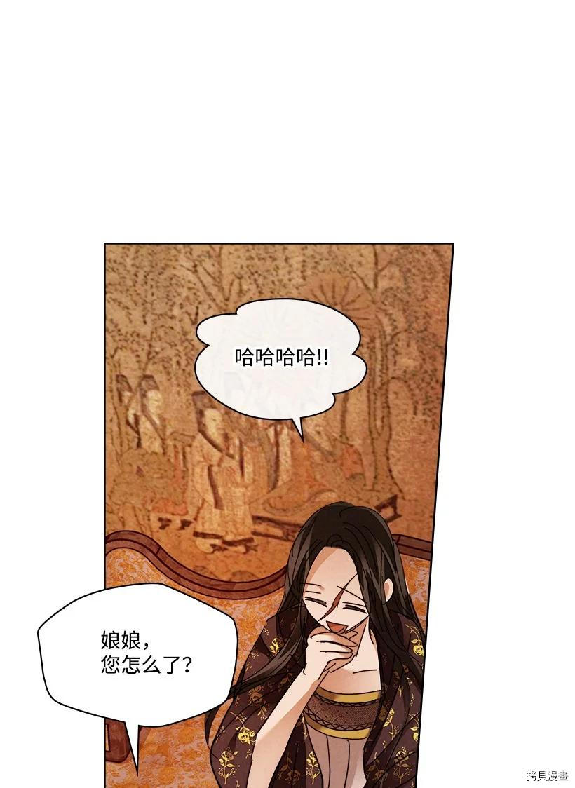 龙下雨的国家[拷贝漫画]韩漫全集-第149话无删减无遮挡章节图片 