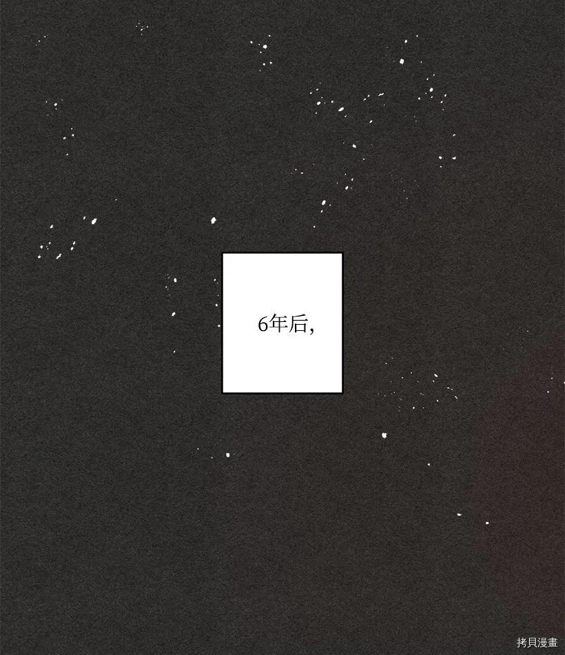 龙下雨的国家[拷贝漫画]韩漫全集-第150话无删减无遮挡章节图片 