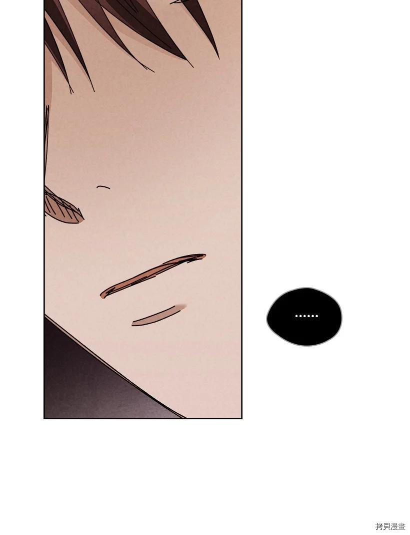 龙下雨的国家[拷贝漫画]韩漫全集-第150话无删减无遮挡章节图片 