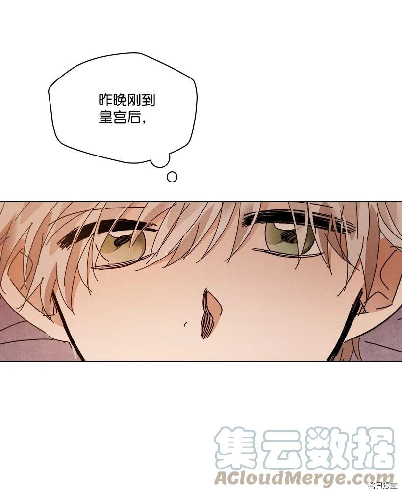 龙下雨的国家[拷贝漫画]韩漫全集-第151话无删减无遮挡章节图片 