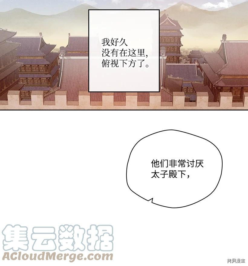 龙下雨的国家[拷贝漫画]韩漫全集-第151话无删减无遮挡章节图片 