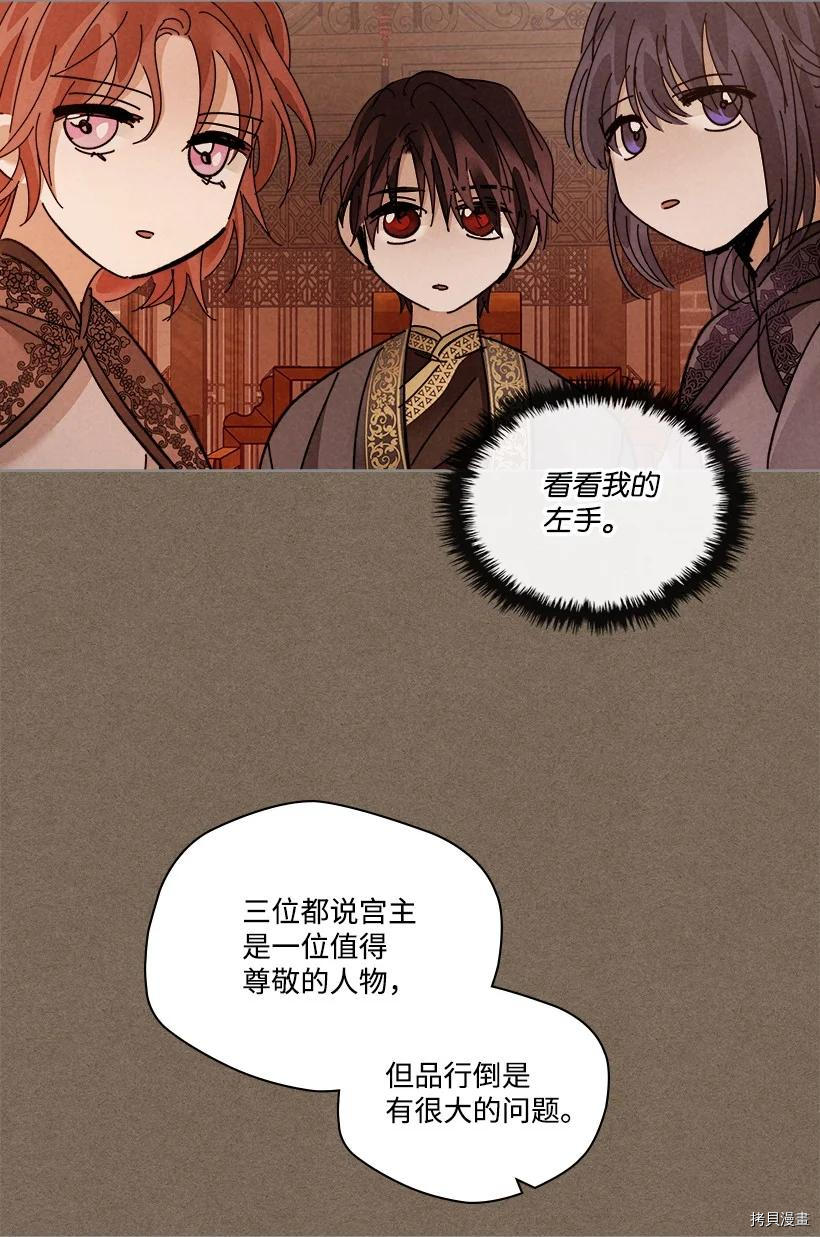 龙下雨的国家[拷贝漫画]韩漫全集-第151话无删减无遮挡章节图片 