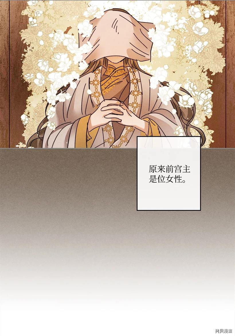 龙下雨的国家[拷贝漫画]韩漫全集-第151话无删减无遮挡章节图片 