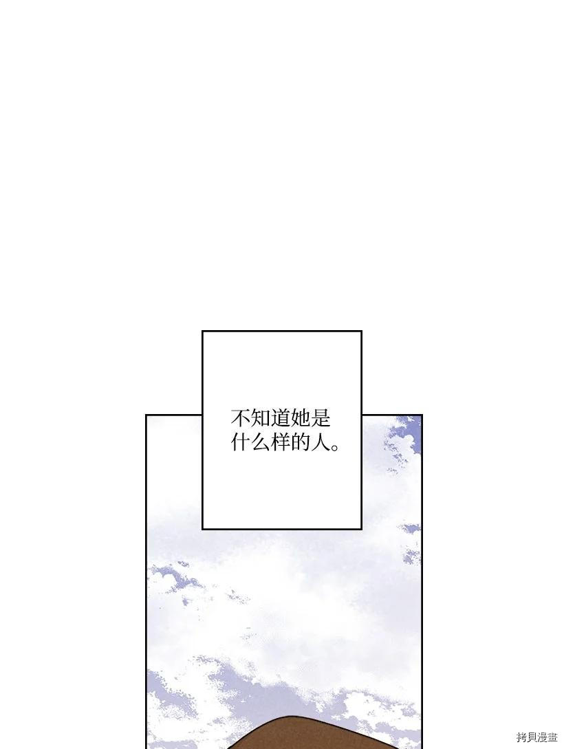 龙下雨的国家[拷贝漫画]韩漫全集-第151话无删减无遮挡章节图片 
