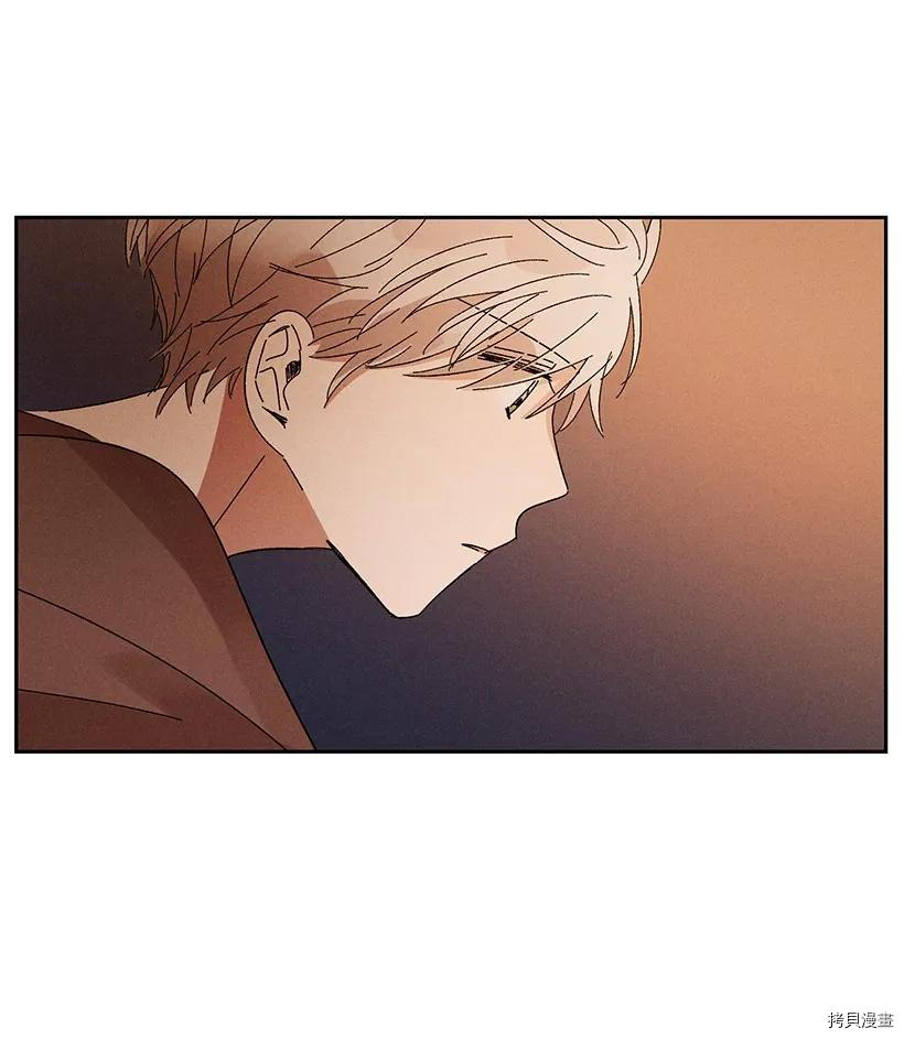 龙下雨的国家[拷贝漫画]韩漫全集-第22话无删减无遮挡章节图片 