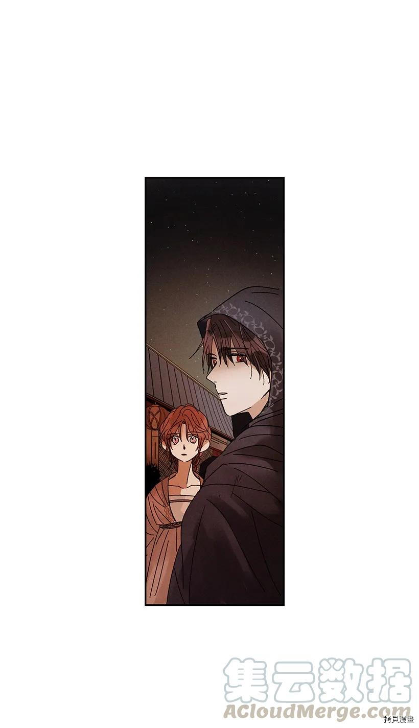 龙下雨的国家[拷贝漫画]韩漫全集-第22话无删减无遮挡章节图片 