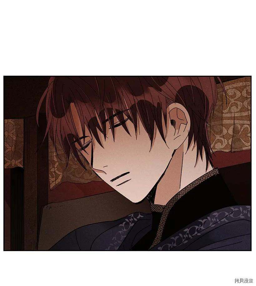 龙下雨的国家[拷贝漫画]韩漫全集-第22话无删减无遮挡章节图片 
