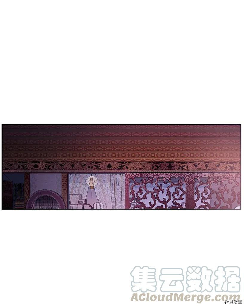 龙下雨的国家[拷贝漫画]韩漫全集-第28话无删减无遮挡章节图片 