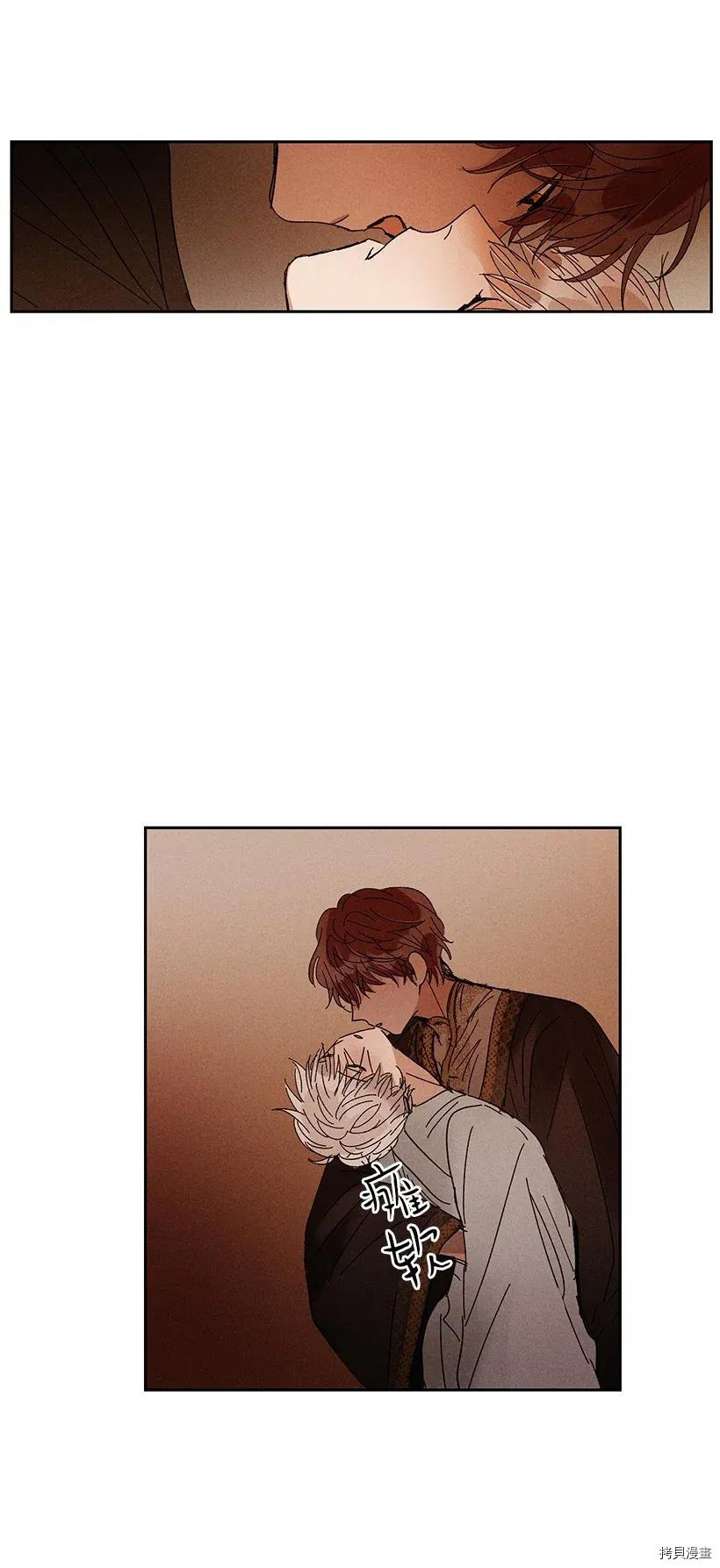 龙下雨的国家[拷贝漫画]韩漫全集-第28话无删减无遮挡章节图片 