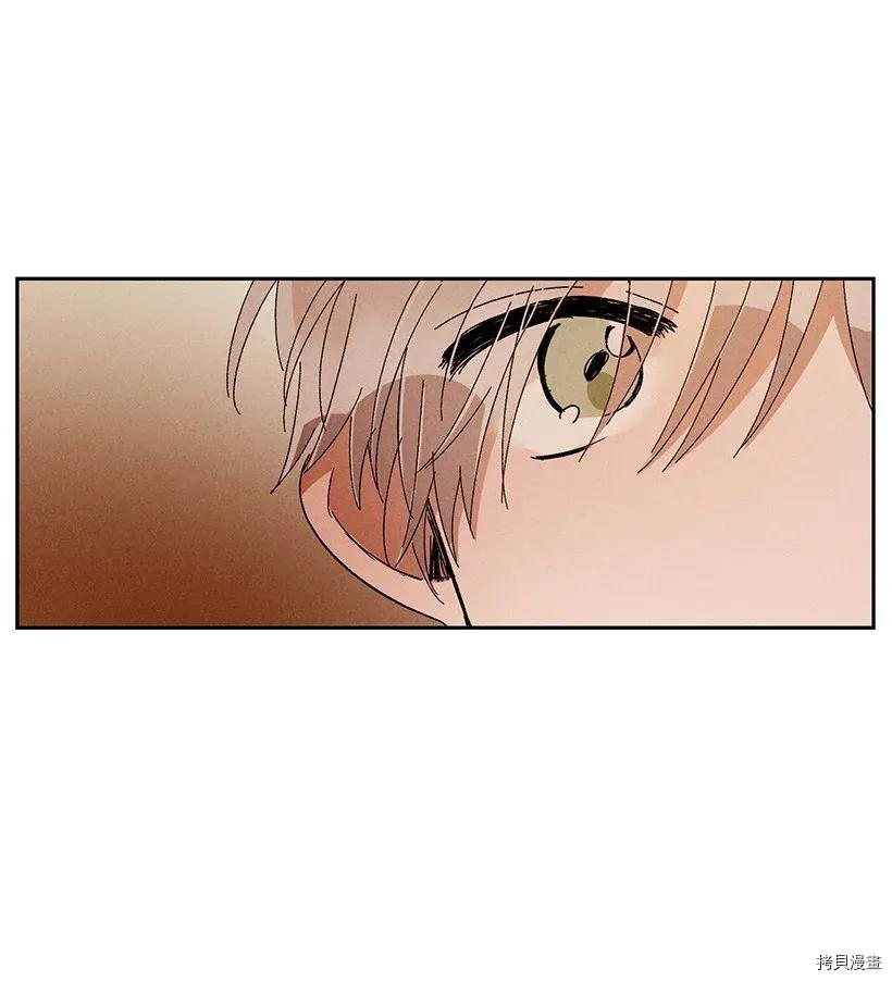 龙下雨的国家[拷贝漫画]韩漫全集-第32话无删减无遮挡章节图片 