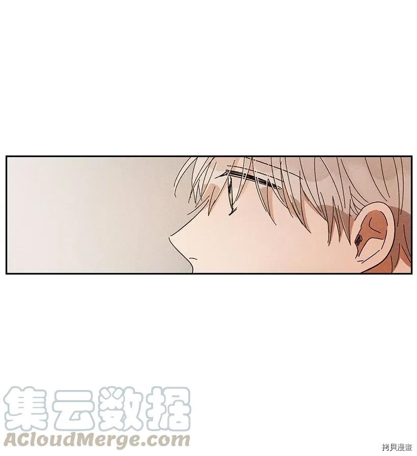 龙下雨的国家[拷贝漫画]韩漫全集-第32话无删减无遮挡章节图片 