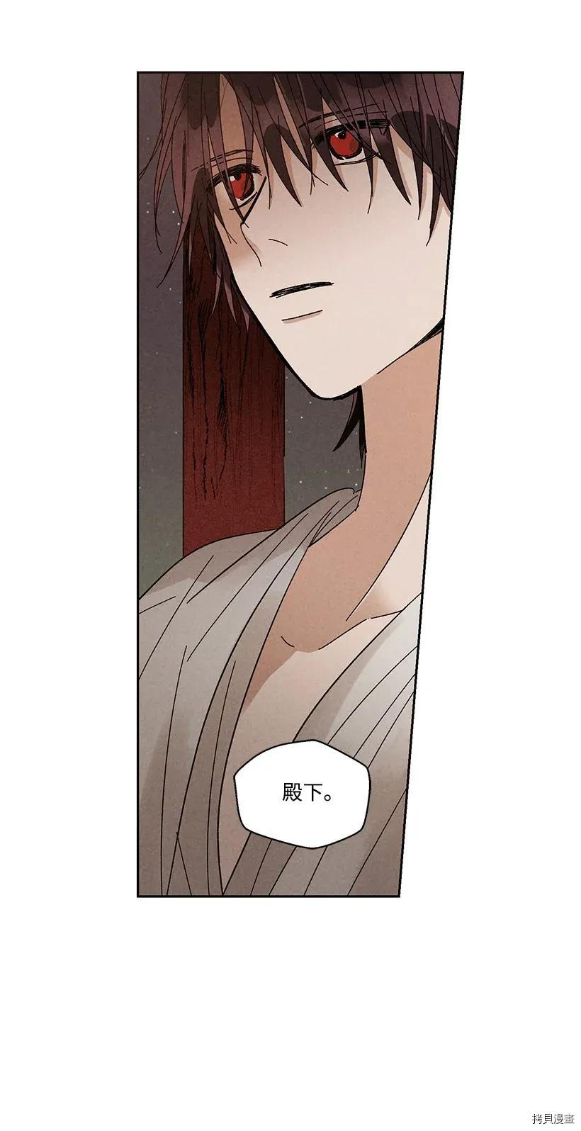 龙下雨的国家[拷贝漫画]韩漫全集-第38话无删减无遮挡章节图片 