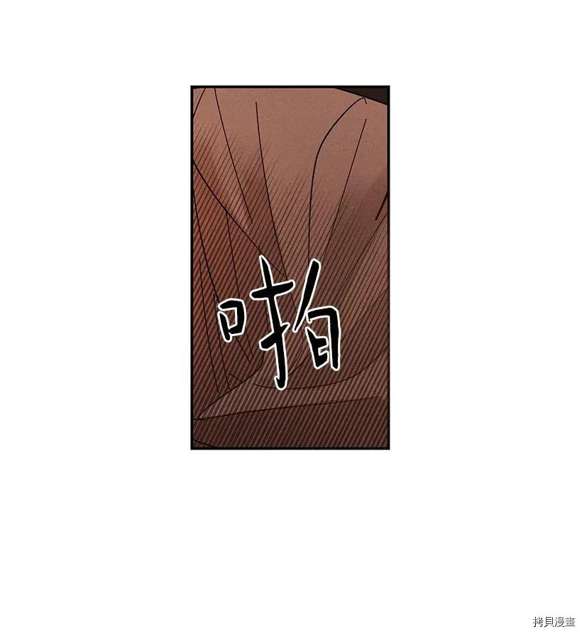 龙下雨的国家[拷贝漫画]韩漫全集-第39话无删减无遮挡章节图片 