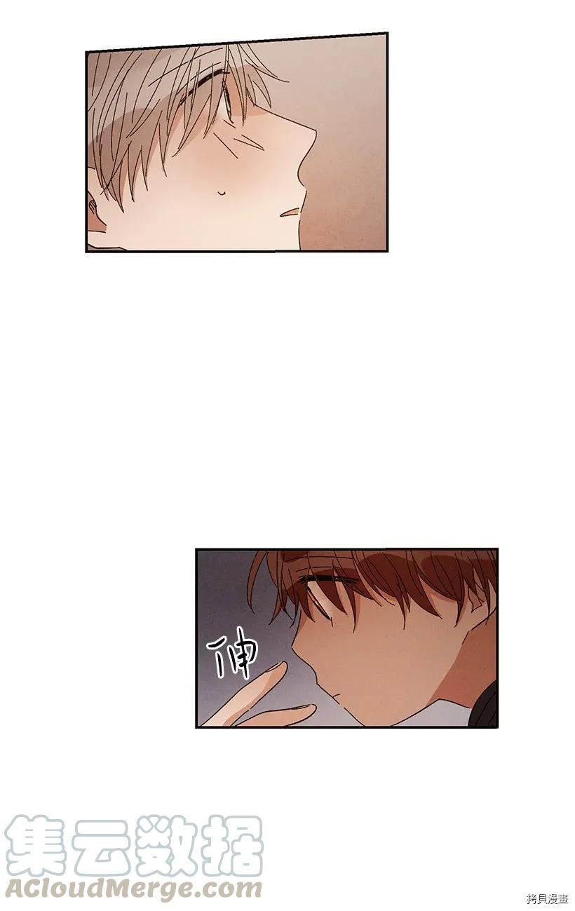 龙下雨的国家[拷贝漫画]韩漫全集-第39话无删减无遮挡章节图片 