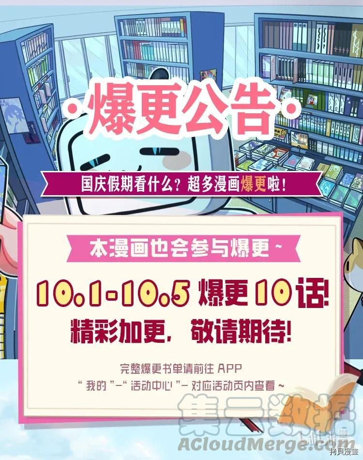 龙下雨的国家[拷贝漫画]韩漫全集-第39话无删减无遮挡章节图片 