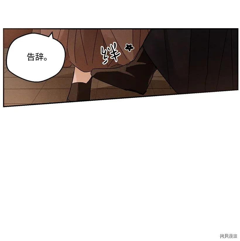 龙下雨的国家[拷贝漫画]韩漫全集-第40话无删减无遮挡章节图片 