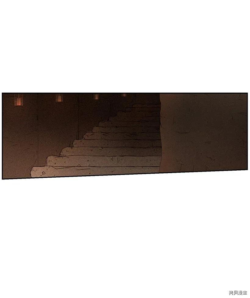 龙下雨的国家[拷贝漫画]韩漫全集-第45话无删减无遮挡章节图片 