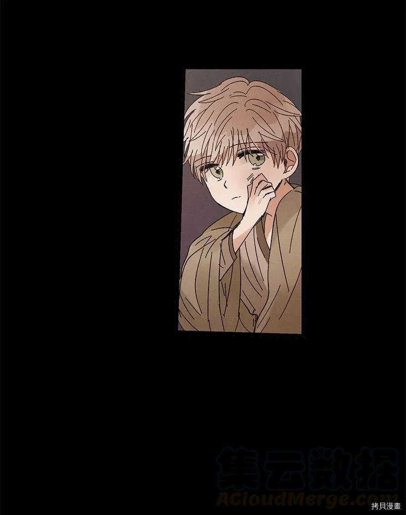 龙下雨的国家[拷贝漫画]韩漫全集-第46话无删减无遮挡章节图片 