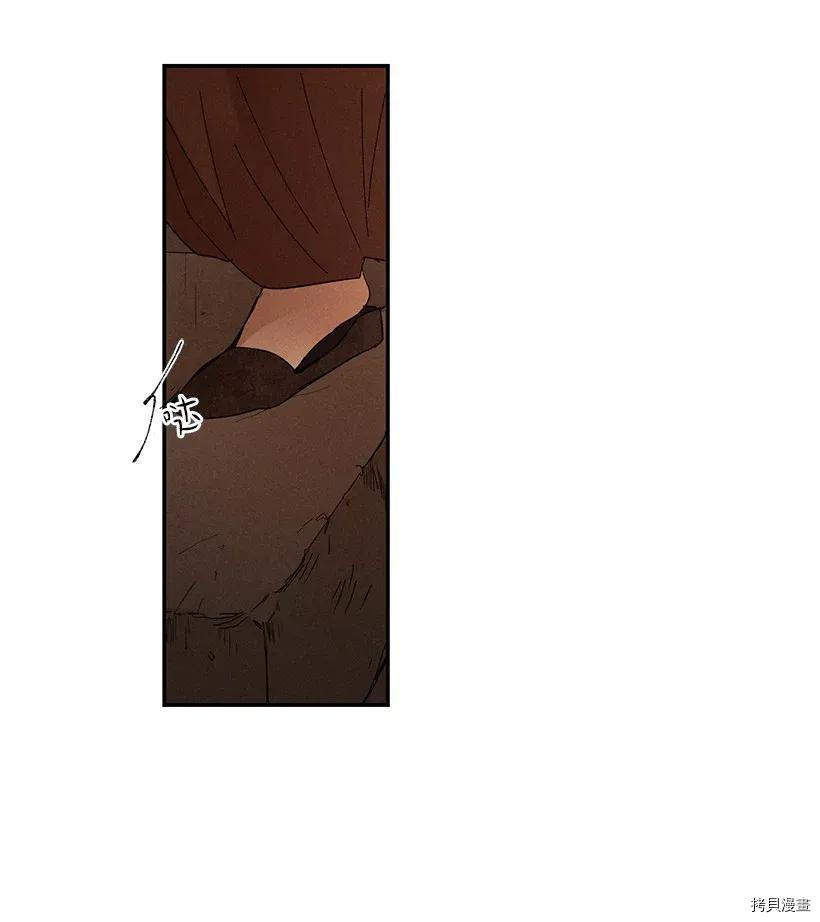 龙下雨的国家[拷贝漫画]韩漫全集-第47话无删减无遮挡章节图片 