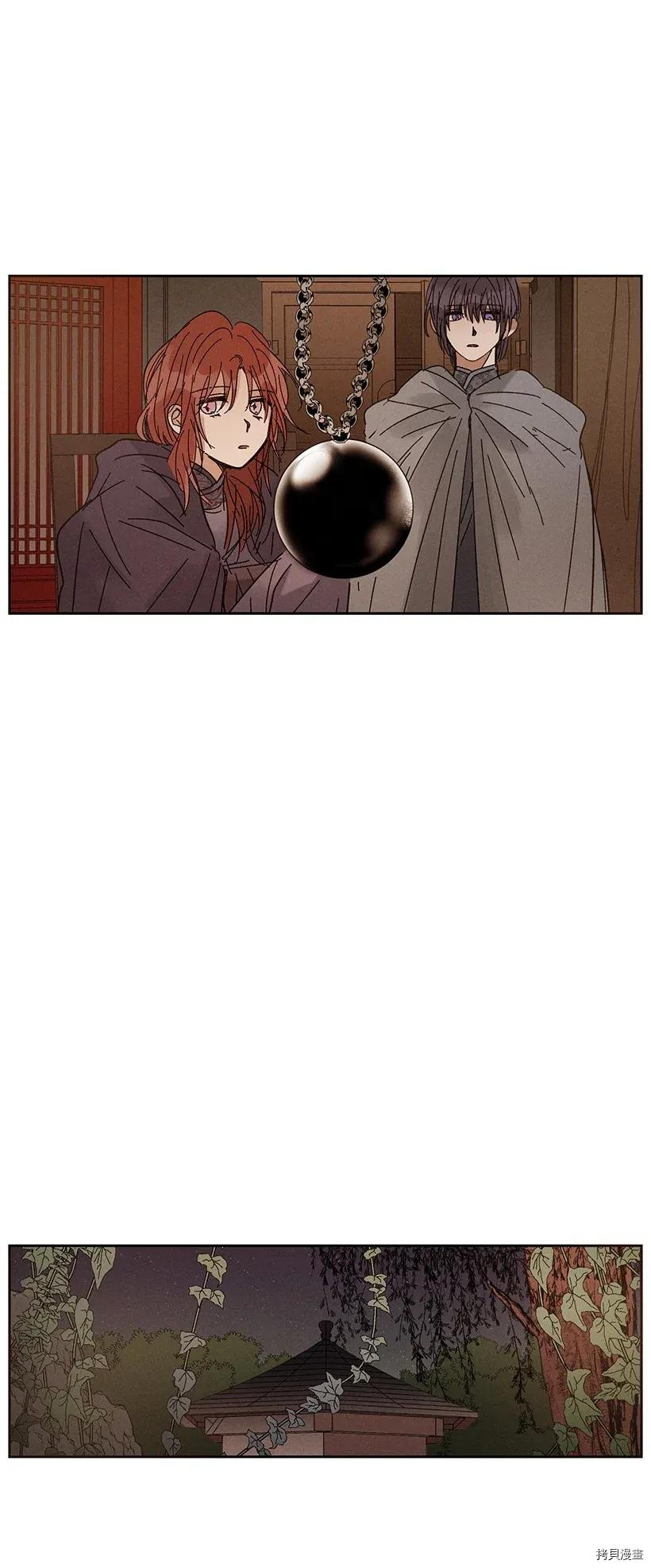龙下雨的国家[拷贝漫画]韩漫全集-第48话无删减无遮挡章节图片 