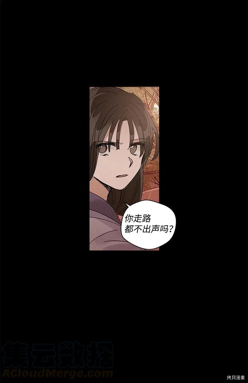 龙下雨的国家[拷贝漫画]韩漫全集-第52话无删减无遮挡章节图片 
