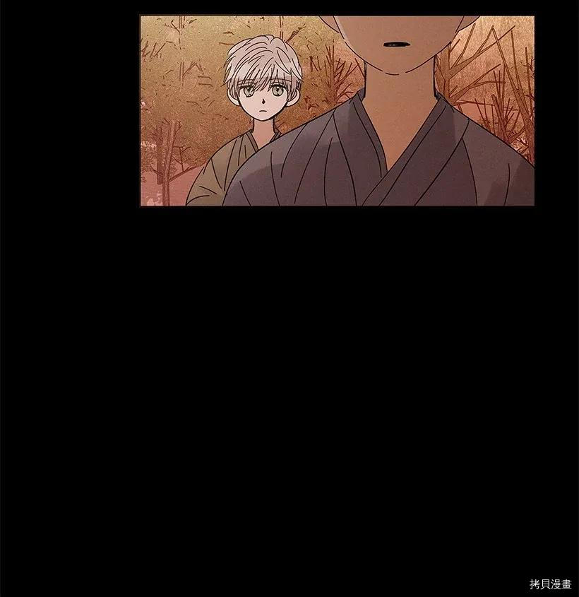 龙下雨的国家[拷贝漫画]韩漫全集-第52话无删减无遮挡章节图片 