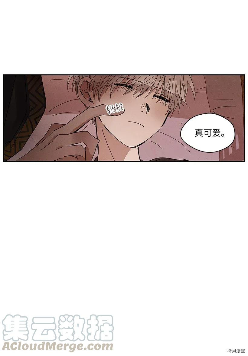 龙下雨的国家[拷贝漫画]韩漫全集-第52话无删减无遮挡章节图片 