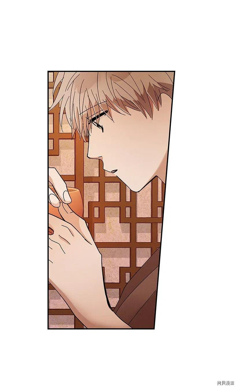 龙下雨的国家[拷贝漫画]韩漫全集-第54话无删减无遮挡章节图片 