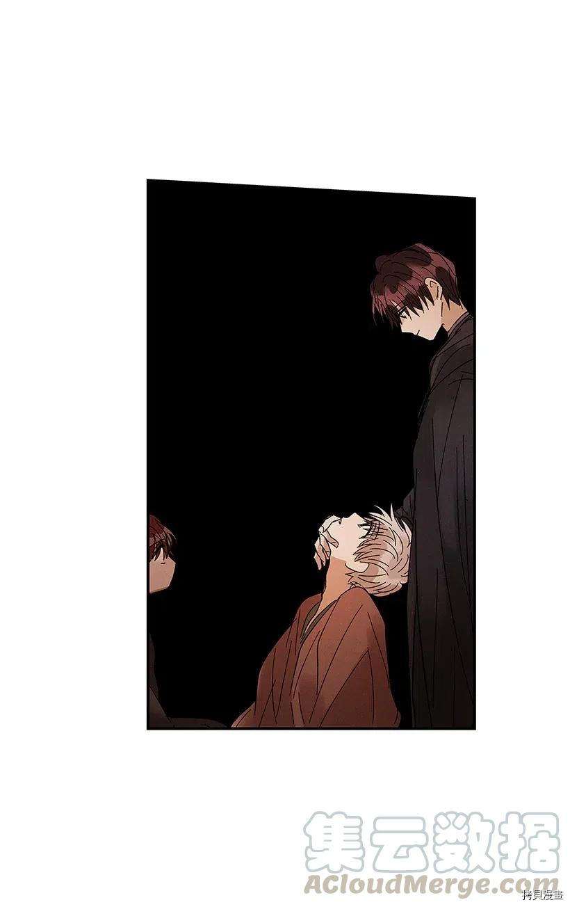 龙下雨的国家[拷贝漫画]韩漫全集-第54话无删减无遮挡章节图片 