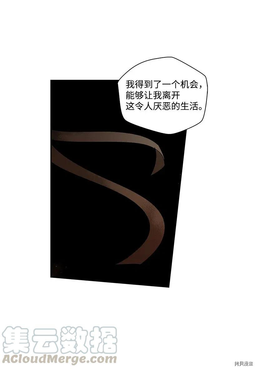 龙下雨的国家[拷贝漫画]韩漫全集-第55话无删减无遮挡章节图片 