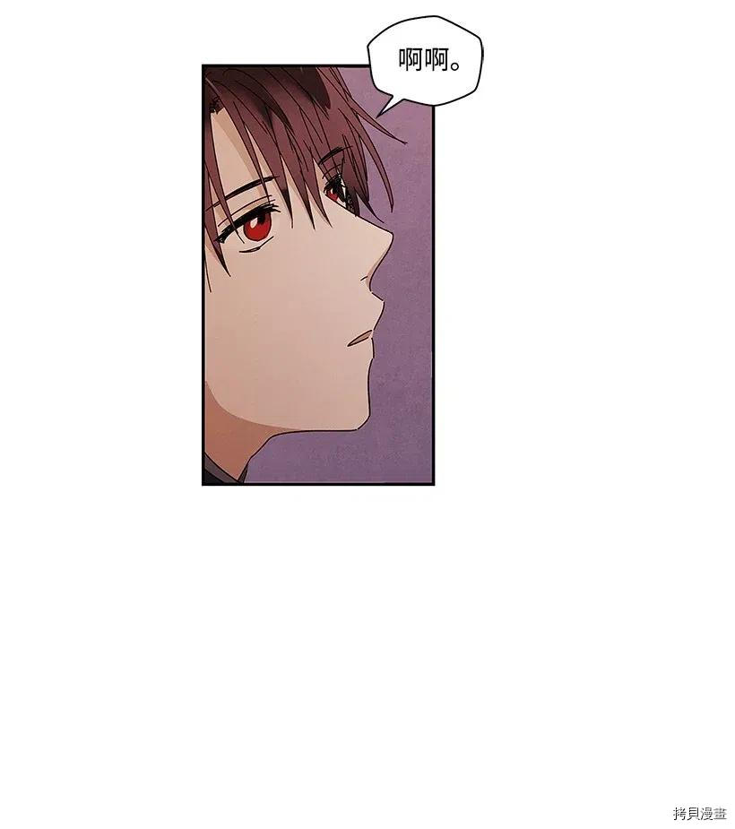 龙下雨的国家[拷贝漫画]韩漫全集-第55话无删减无遮挡章节图片 